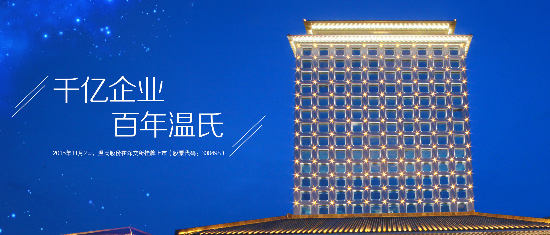 必赢亚洲股份