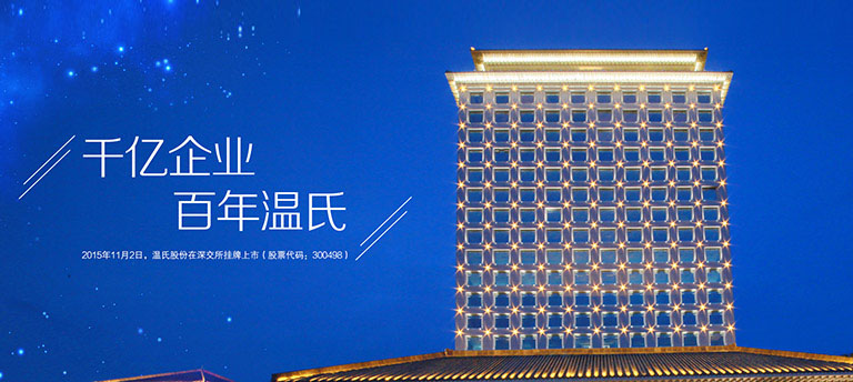 必赢亚洲股份
