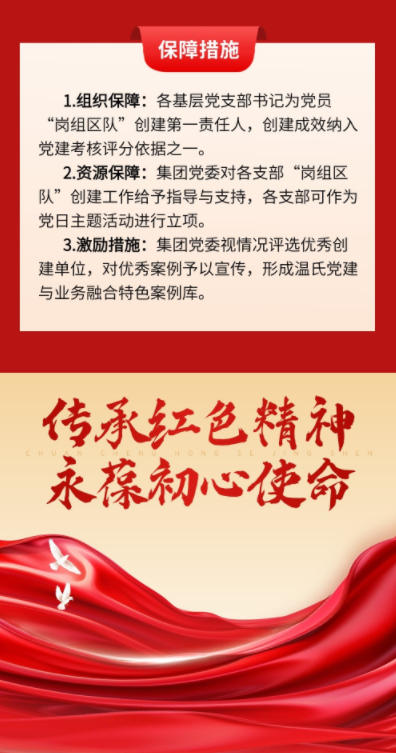 必赢亚洲·bwin(中国区)官方网站