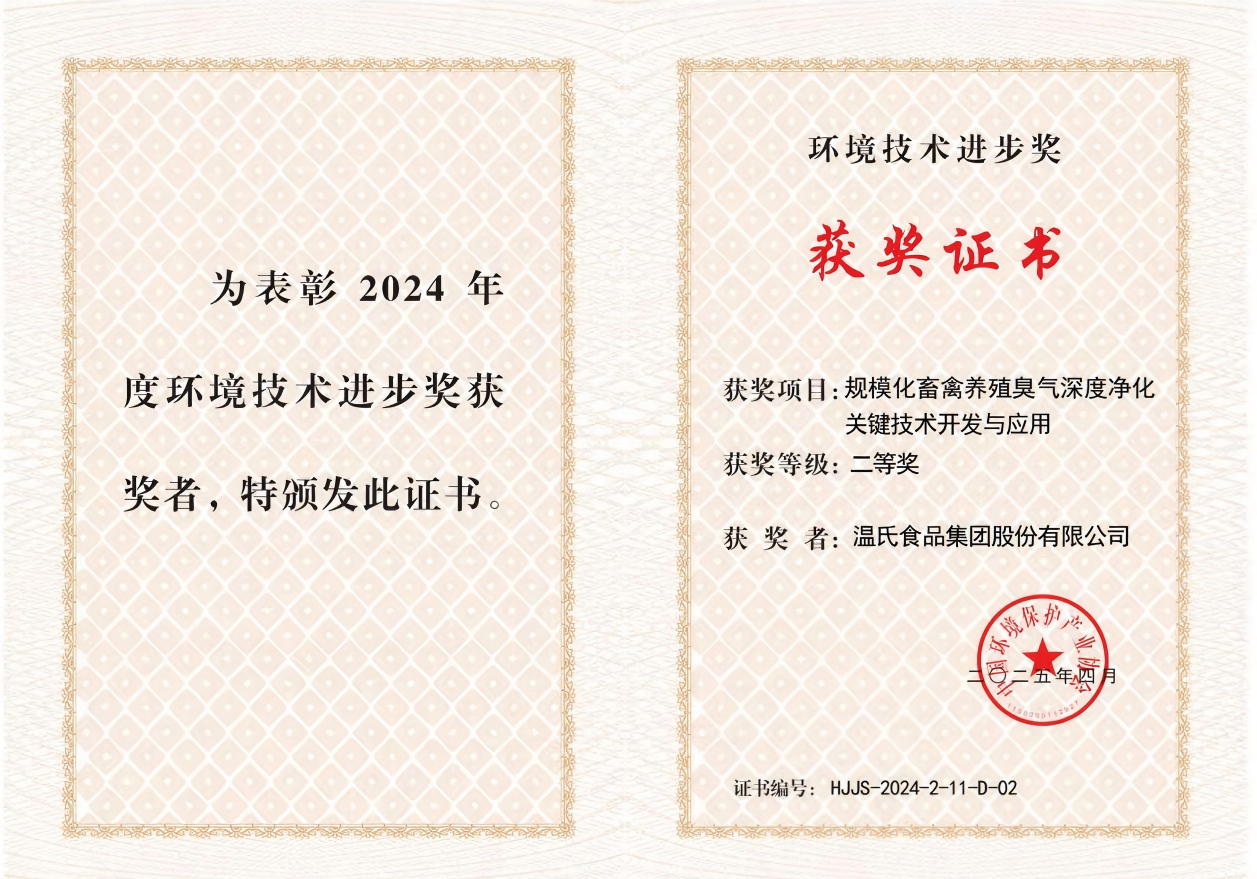 必赢亚洲·bwin(中国区)官方网站