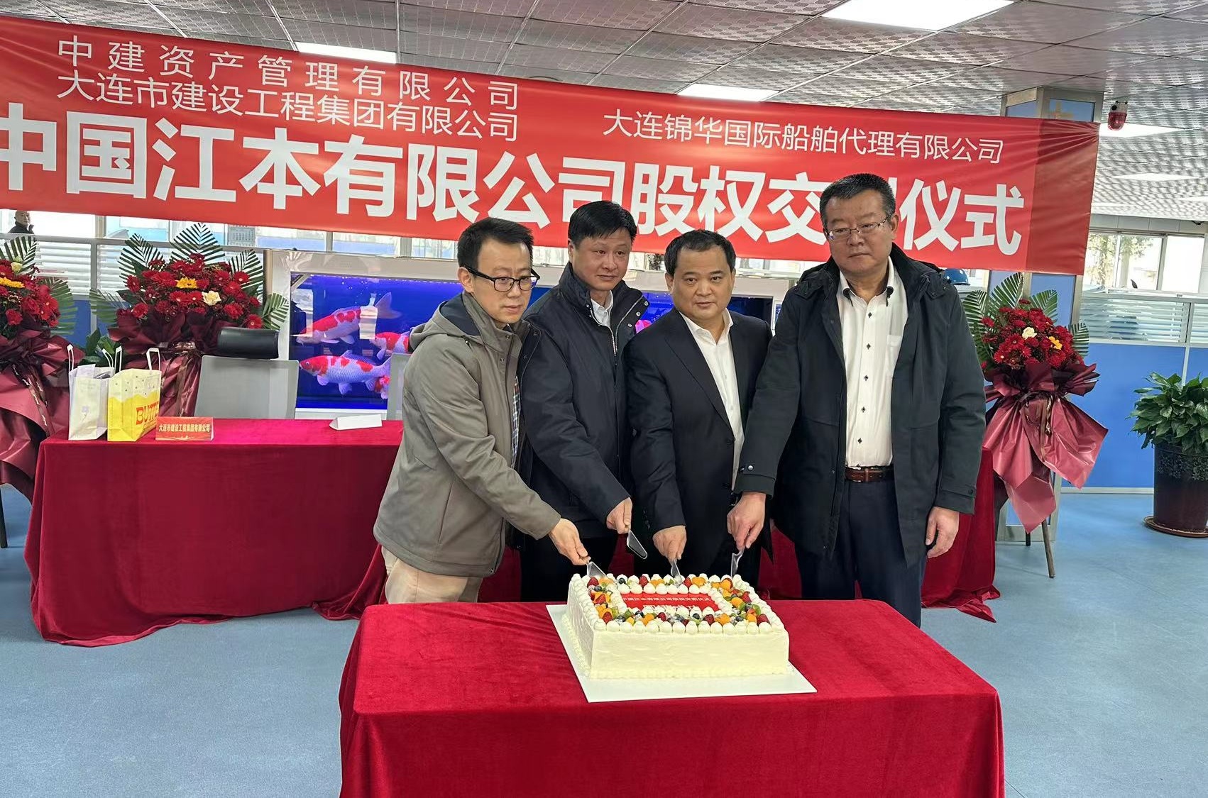 J9集团|国际站官网